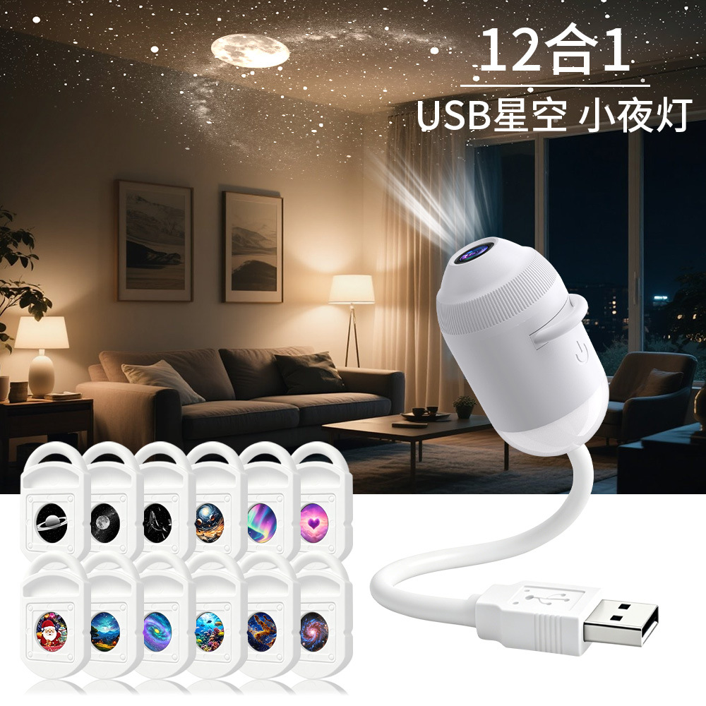 12-in-1 USB Starry Night Light